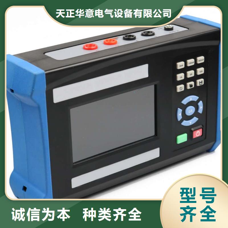 直流電阻測(cè)試儀變壓器直流電阻測(cè)試儀高質(zhì)量高信譽(yù)