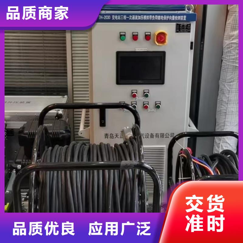 一次通流加压模拟带负荷向量试验装置大电流发生器货源足质量好