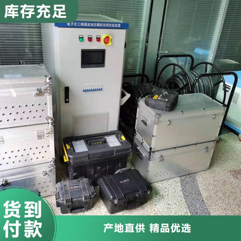 【一次通流加壓模擬帶負荷向量試驗裝置】微機繼電保護測試儀源頭工廠量大優惠