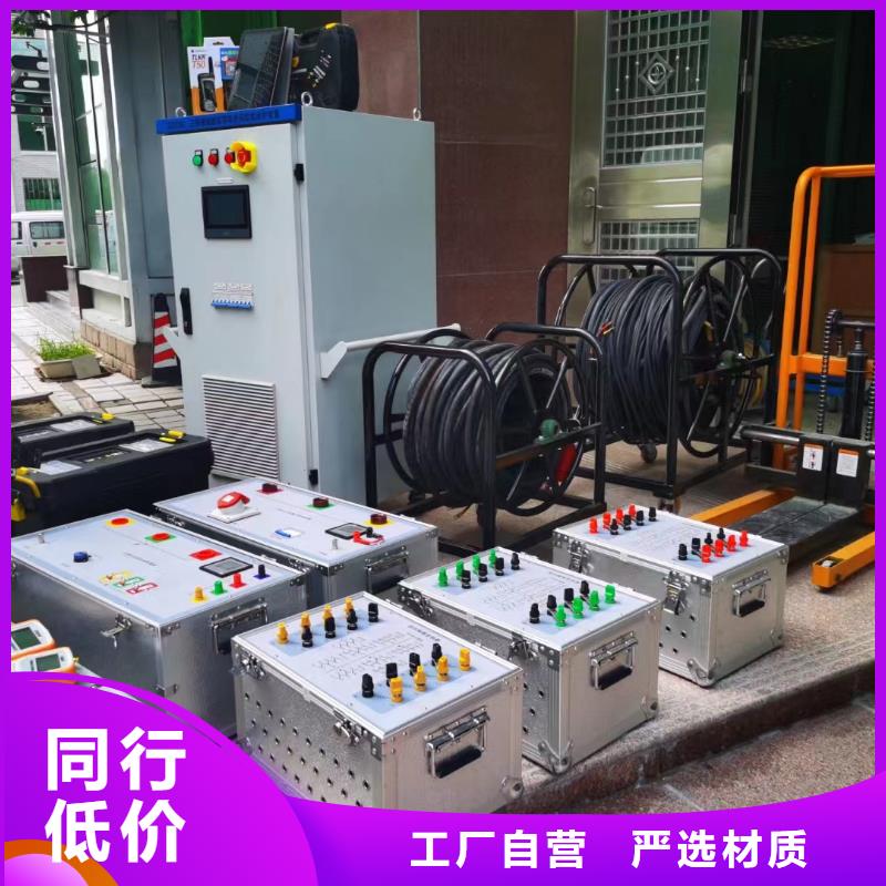變電站監控信息一體化驗收裝置十周年促銷