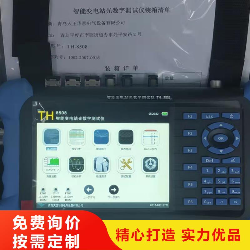 模擬帶負荷測試（系統）裝置本地廠家