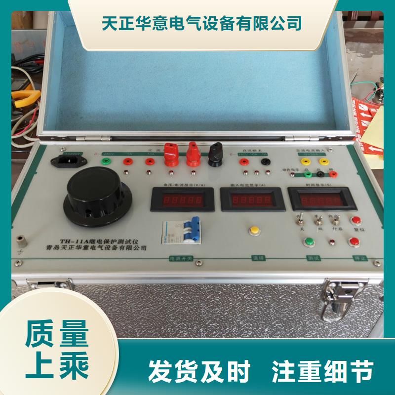 一次通流加壓模擬帶負荷向量試驗裝置,配電自動化終端測試儀老品牌廠家