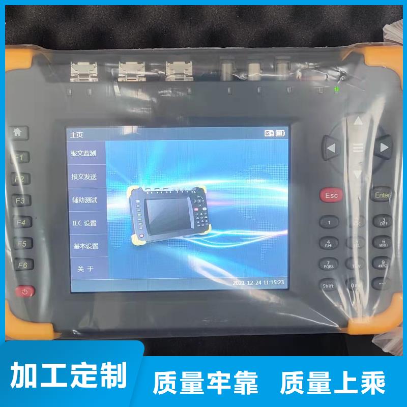 雙路繼電保護測試儀現貨直供