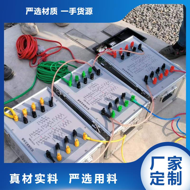 通流加壓模擬帶負荷繼電保護向量檢測裝置