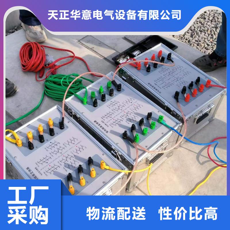模擬帶負荷測試（系統(tǒng)）裝置本地廠家