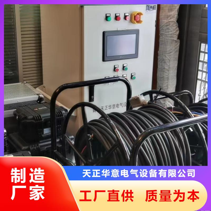 一次通流加压模拟带负荷向量试验装置【TH-5模拟开关测试仪】生产型