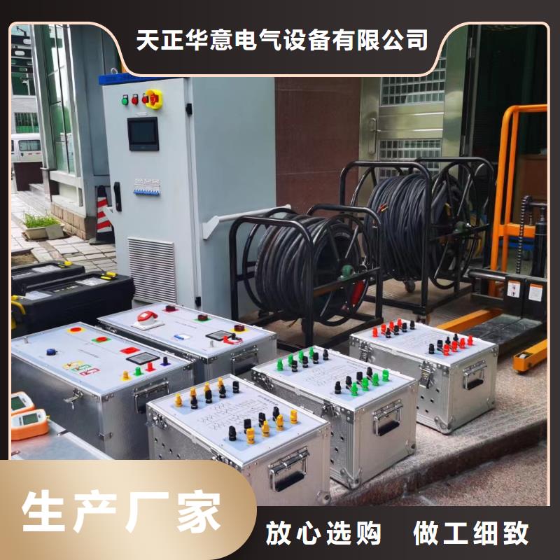 變電站自動化系統校驗裝置