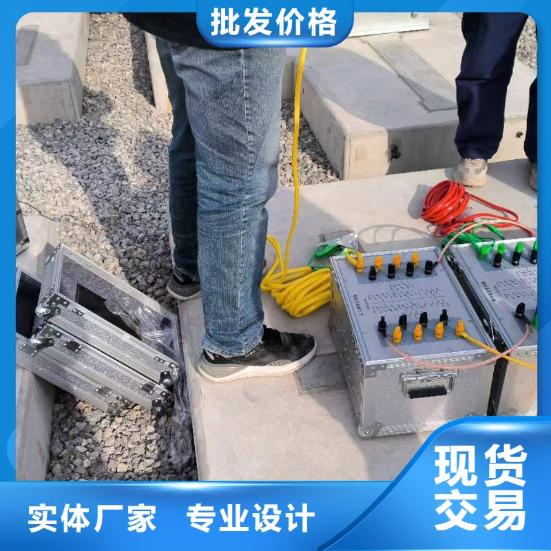 配網配變終端測試儀、配網配變終端測試儀廠家-發貨及時