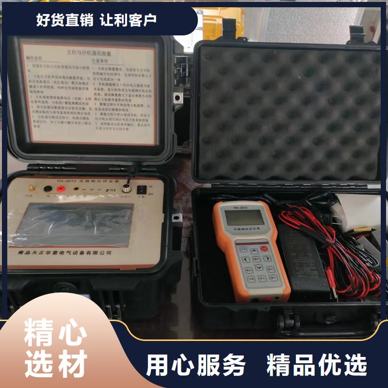 三相模擬帶負(fù)荷向量試驗(yàn)裝置現(xiàn)貨齊全