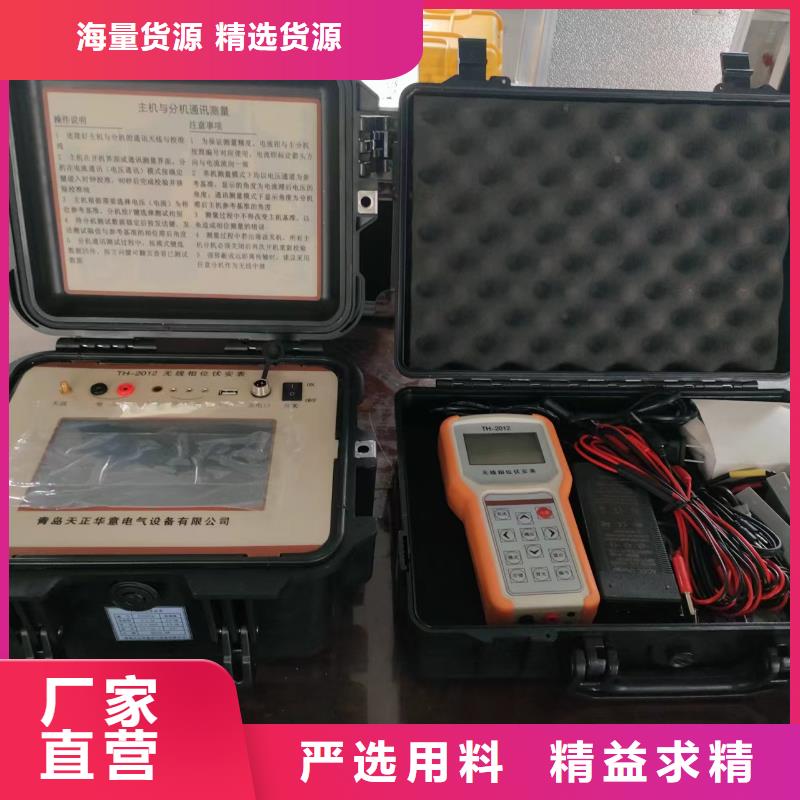 【一次通流加壓模擬帶負荷向量試驗裝置】微機繼電保護測試儀源頭工廠量大優(yōu)惠
