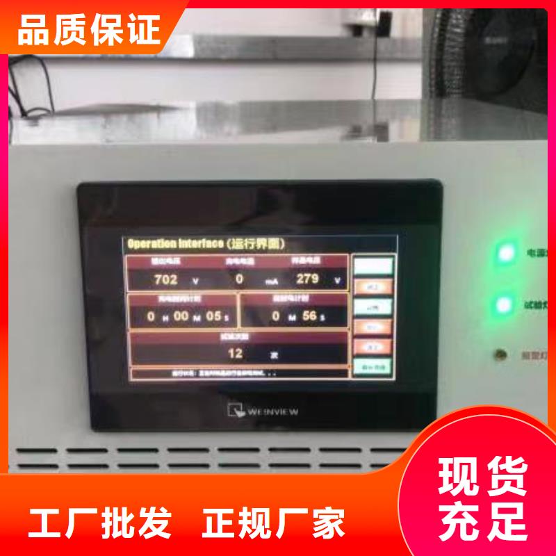 雷電計數器放電儀擇優