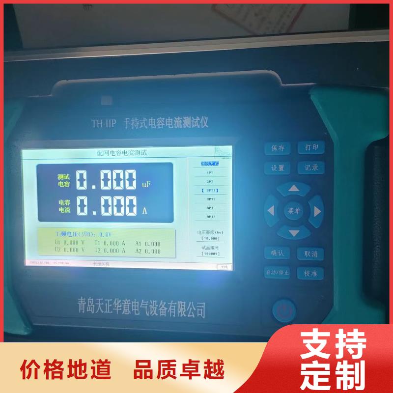 工頻放電電壓的測(cè)試裝置