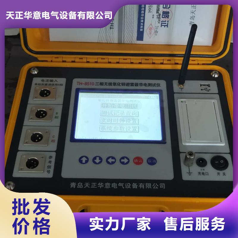 電抗器耐壓試驗裝置廠家