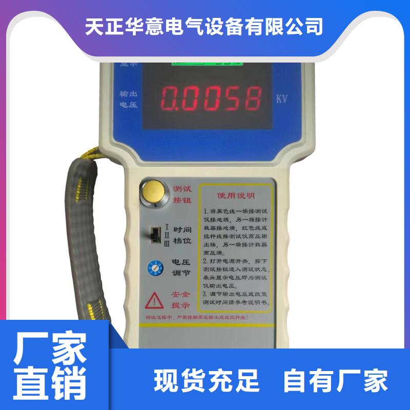 手持式雷電計數器動作校驗儀