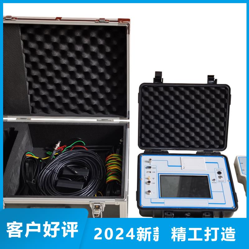 #消諧器特性測試儀#量大從優