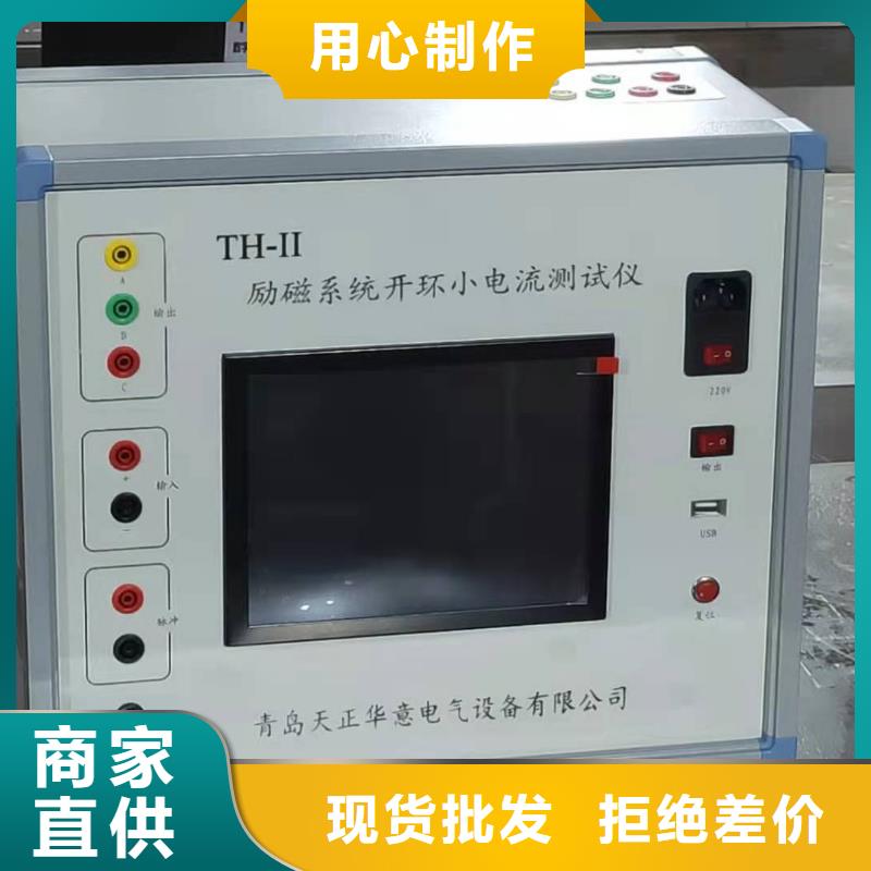 非線性電阻測試儀微機繼電保護測試儀好貨采購