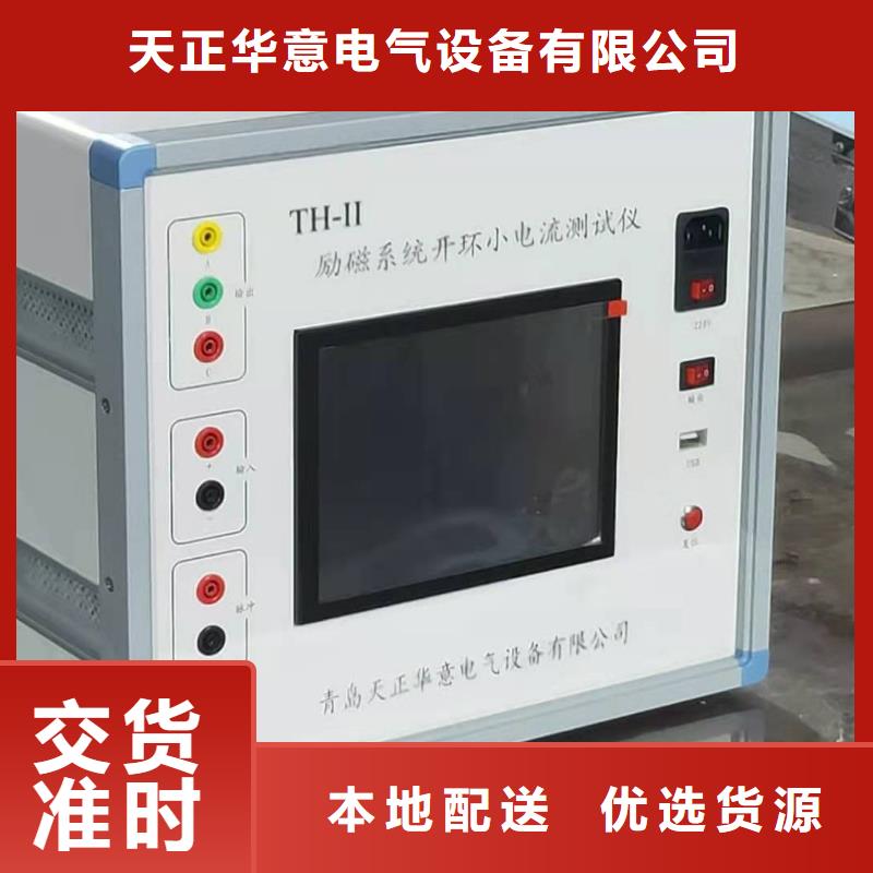 過電壓保護器避雷器綜合測試儀價格優惠