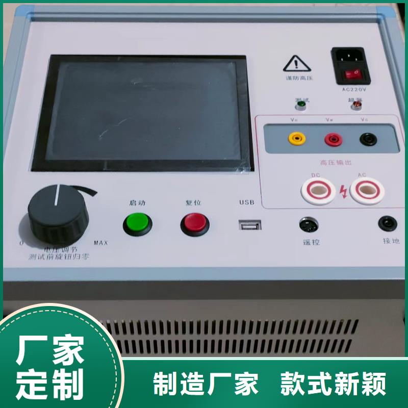 過電壓保護(hù)儀測試儀
