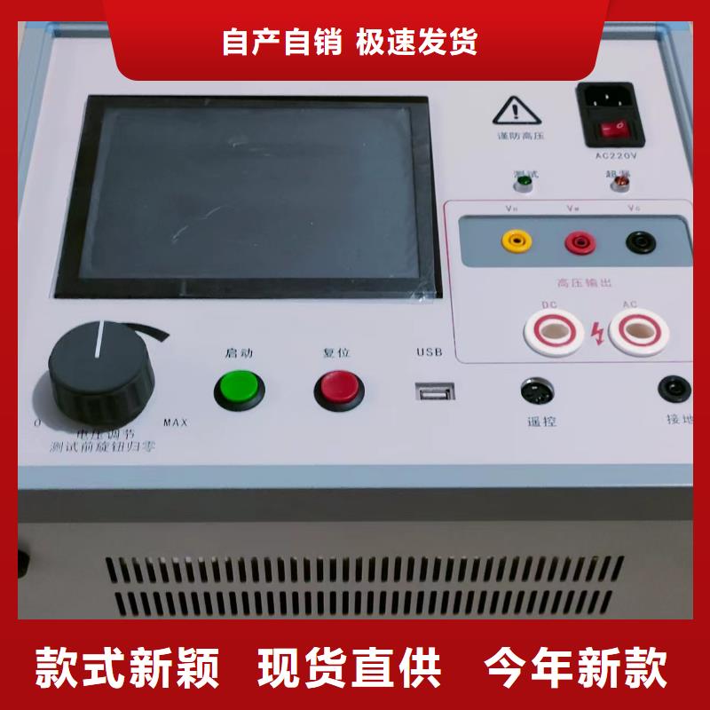 交流無間隙氧化鋅避雷器帶電測試儀