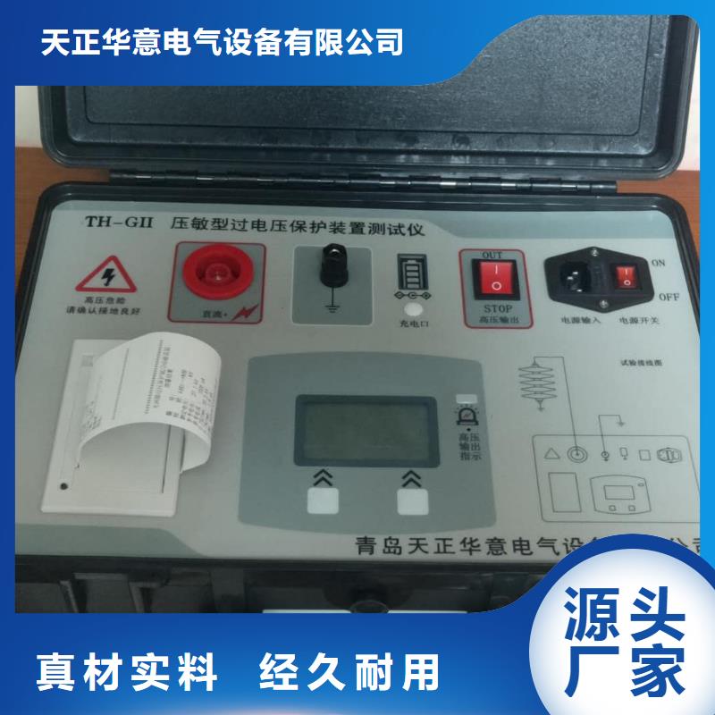 雷電計數器放電儀擇優