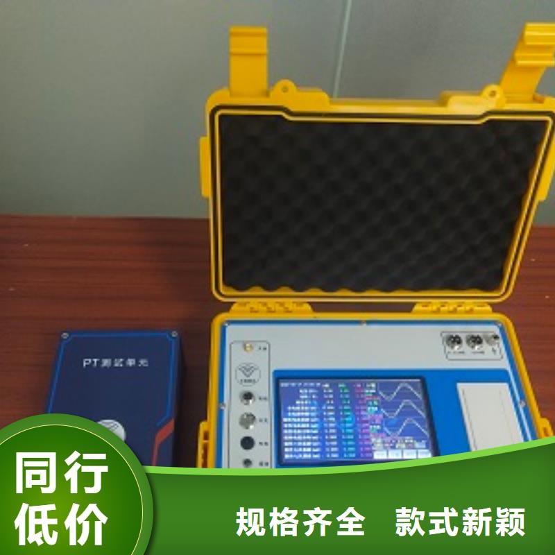 無線三相氧化鋅避雷器帶電測試儀廠家價(jià)格