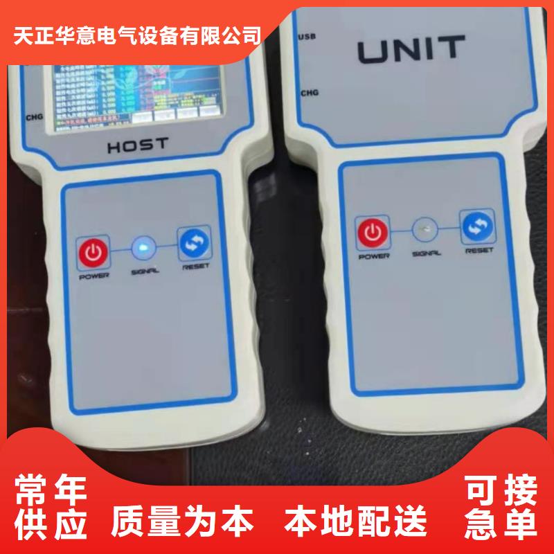 感應式氧化鋅避雷器測試儀產品介紹