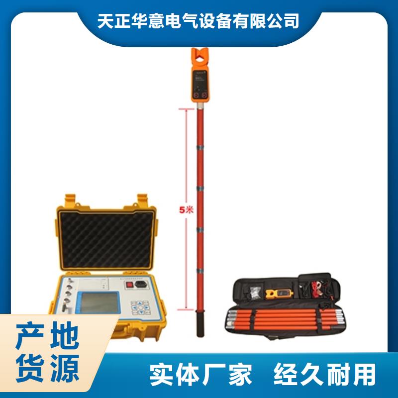 真空斷路器耐壓試驗裝置放心購買