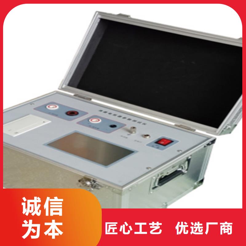 非線性電阻測試儀【錄波分析儀】用心制造