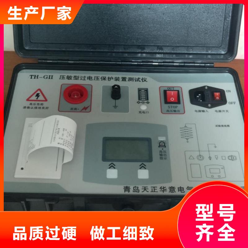 工頻放電電壓的測(cè)試裝置