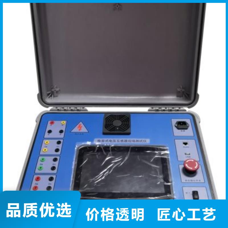 工頻放電電壓的測(cè)試裝置