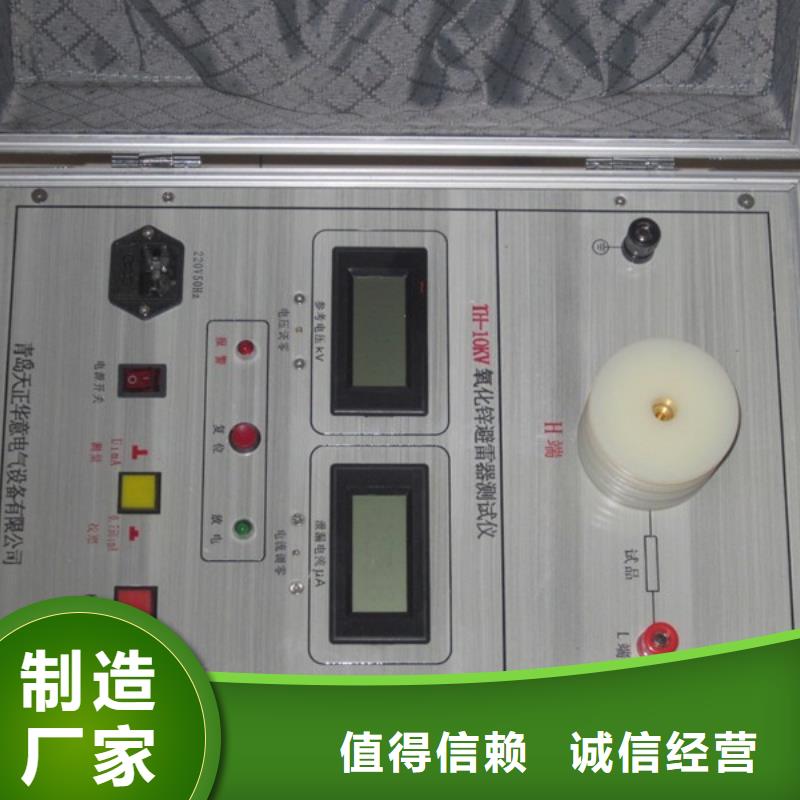 常年供应发电机励磁系统开环小电流测试仪-热销
