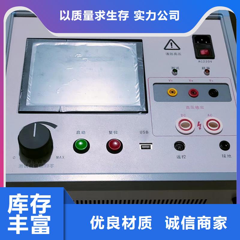 消諧器交流參數檢測儀廠家-交期短
