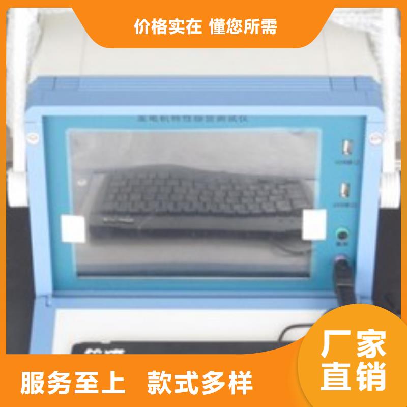 消諧器特性測試儀全國走貨