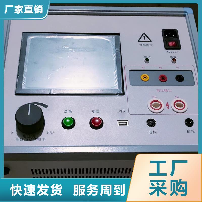 消諧器交流參數檢測儀廠家-交期短