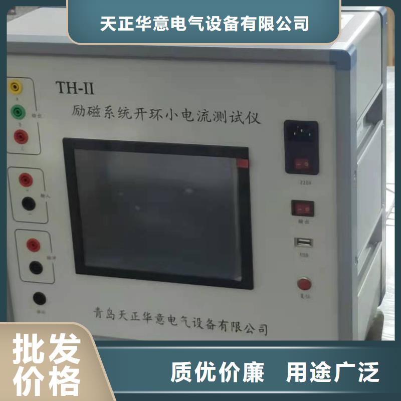 滅磁過電壓測試儀_蓄電池充放電測試儀現貨供應