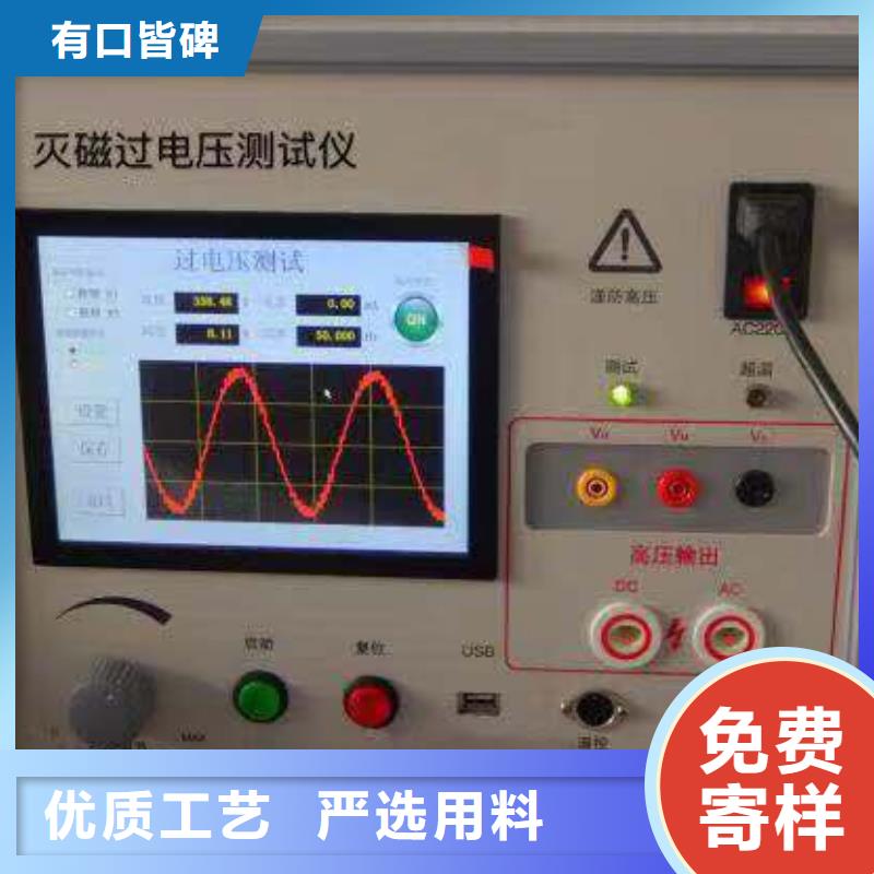 滅磁過電壓測試儀_蓄電池充放電測試儀現貨供應