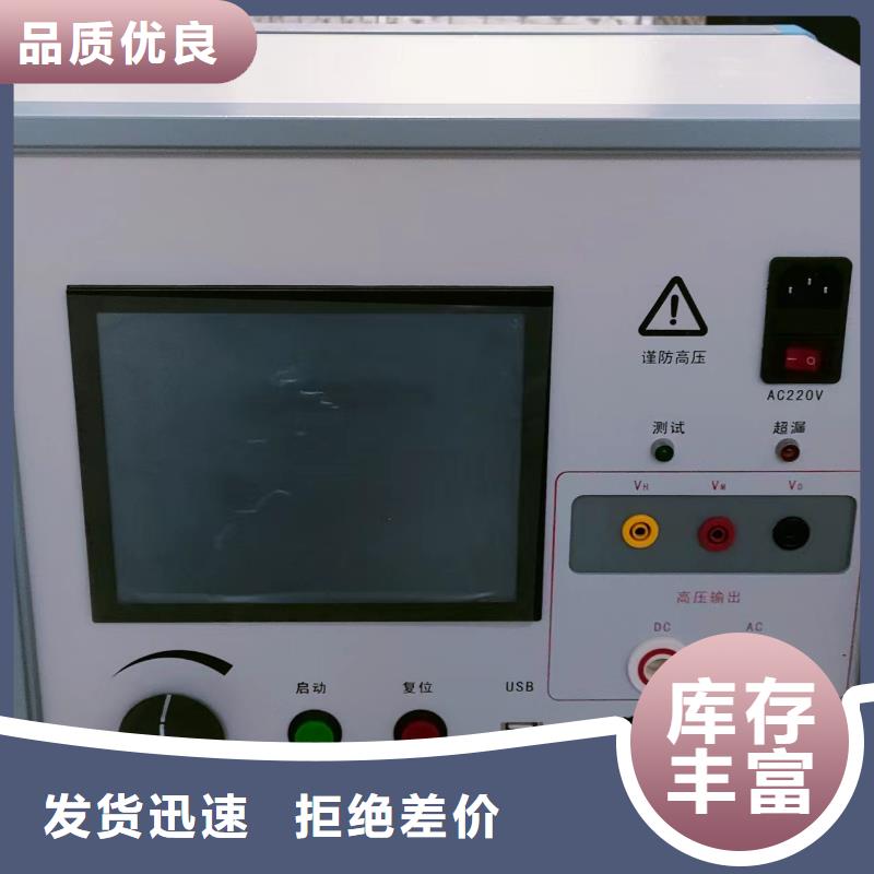 發貨及時的電抗器耐壓試驗裝置銷售廠家