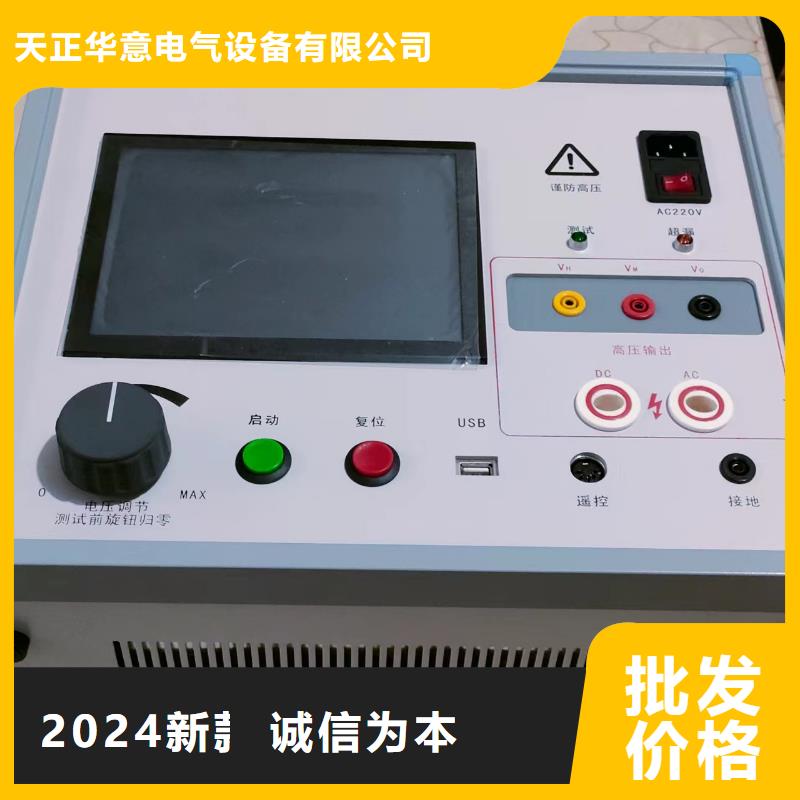 滅磁過電壓測試儀電纜故障測試儀用心服務