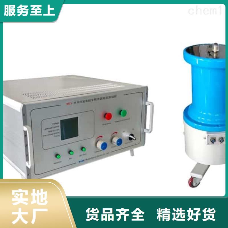 發電機綜合特性測試儀企業-讓您放心