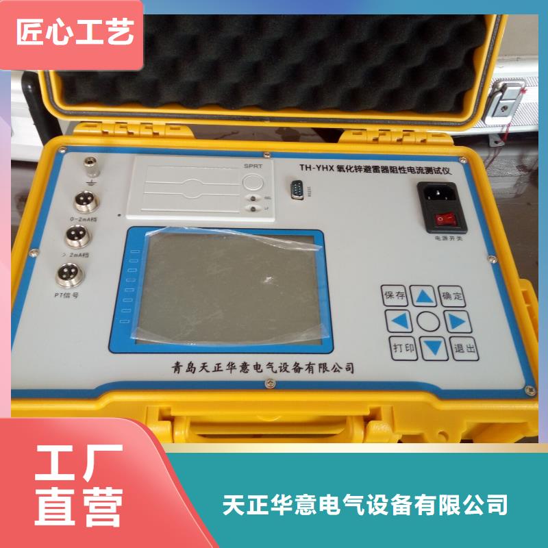 灭磁过电压测试仪微机继电保护测试仪品质过硬