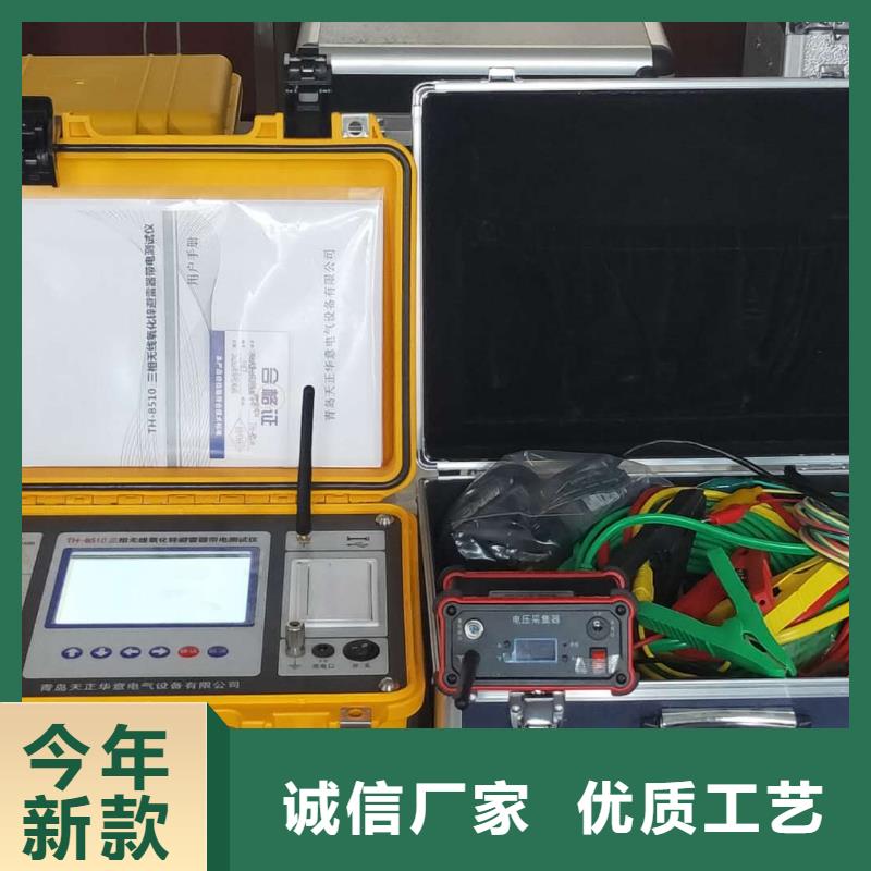 供应批发过电压保护器综合测试仪-全国配送