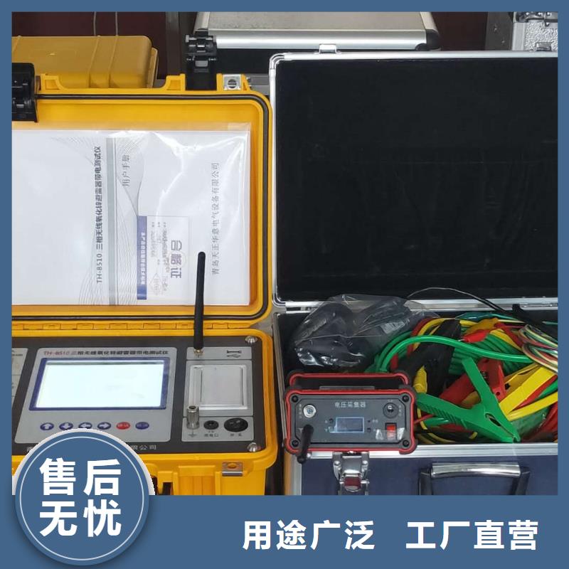 發電機綜合特性測試儀企業-讓您放心