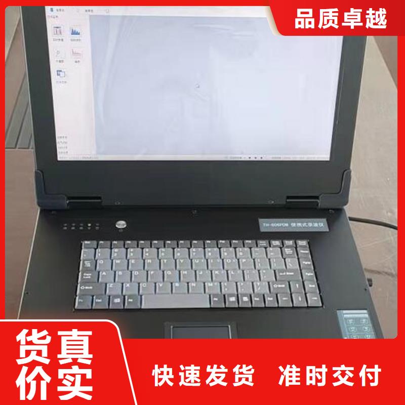 歡迎訪問(wèn)##電量記錄分析儀價(jià)格##