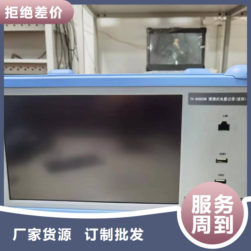 故障錄波儀選故障錄波儀廠家