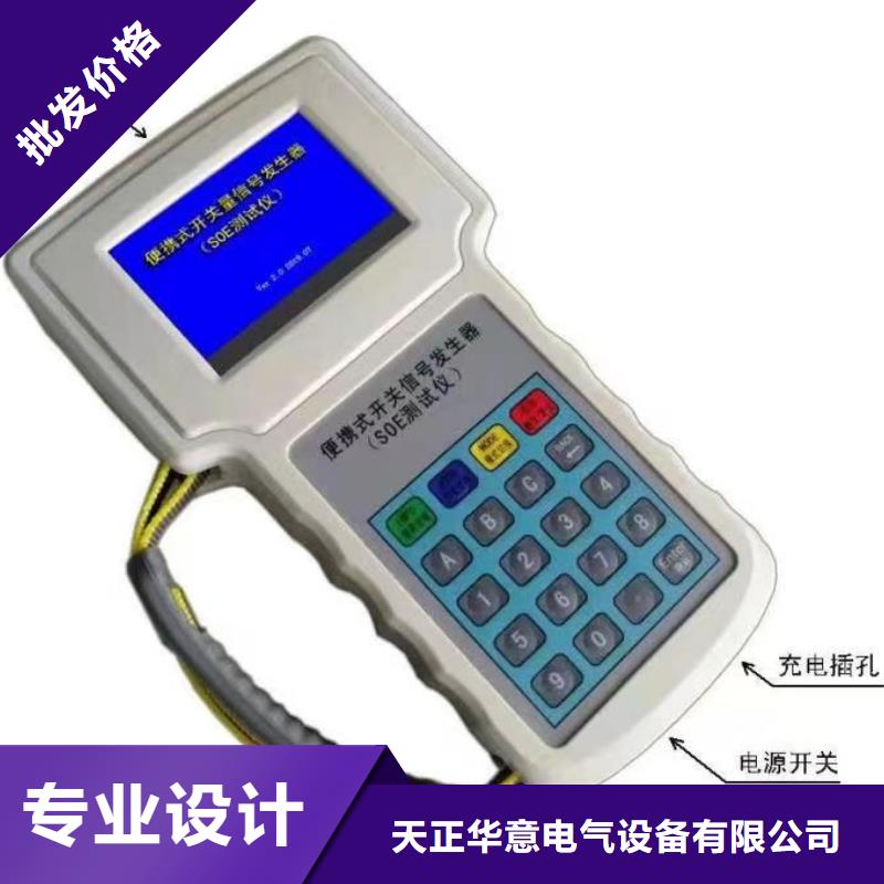 電機綜合測試系統貨源