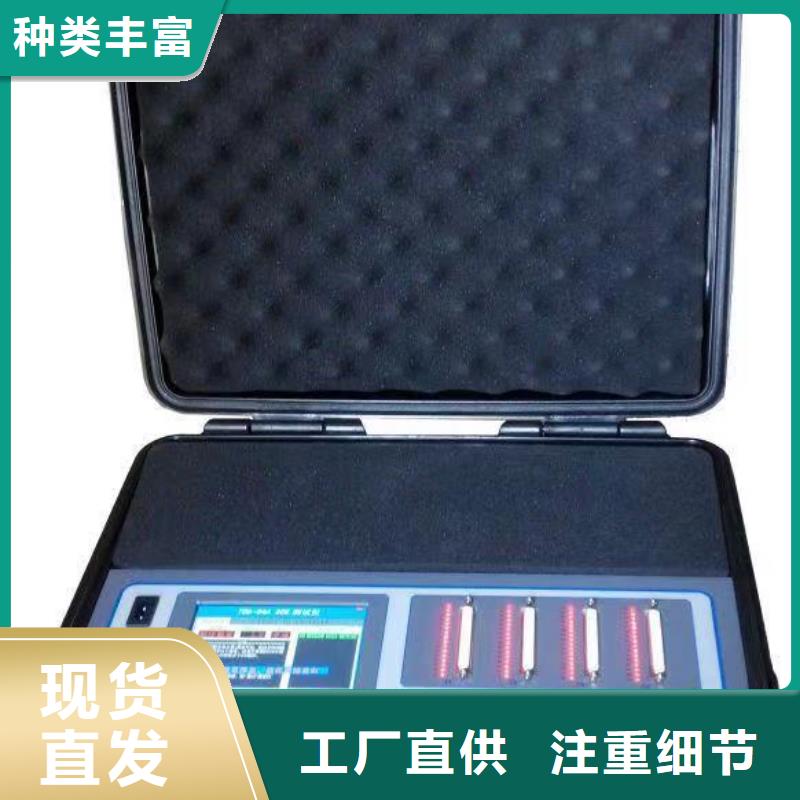 發電機特性記錄儀多重優惠