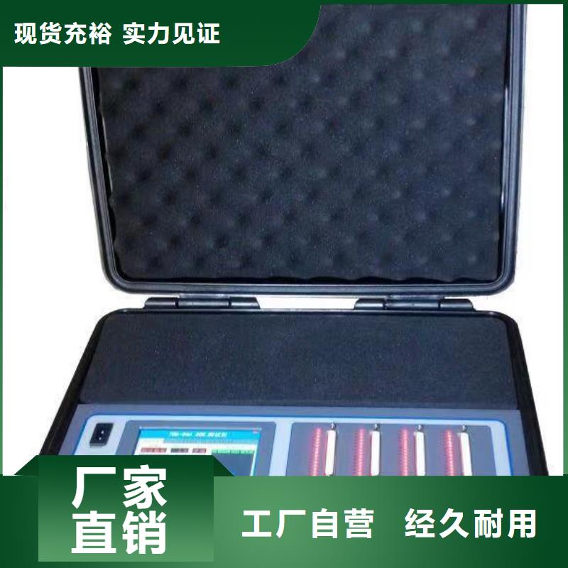 便攜式局放儀廠家，定制