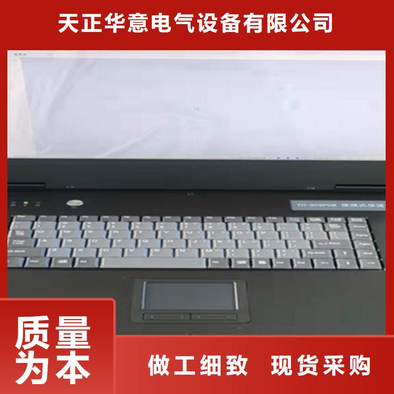 便攜式局放儀廠家，定制