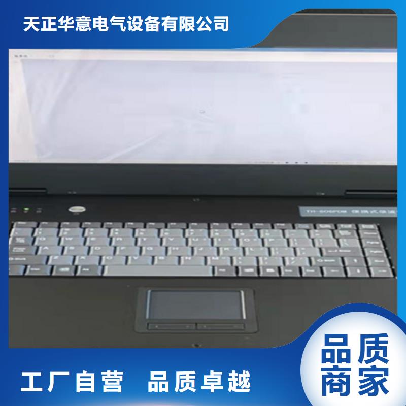 电机出厂测试装置-电机出厂测试装置批发