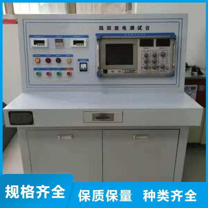 錄波儀直流高壓發(fā)生器專注品質(zhì)